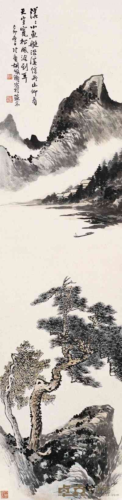 胡佩衡 1939年作 畅游图 立轴 139×34cm